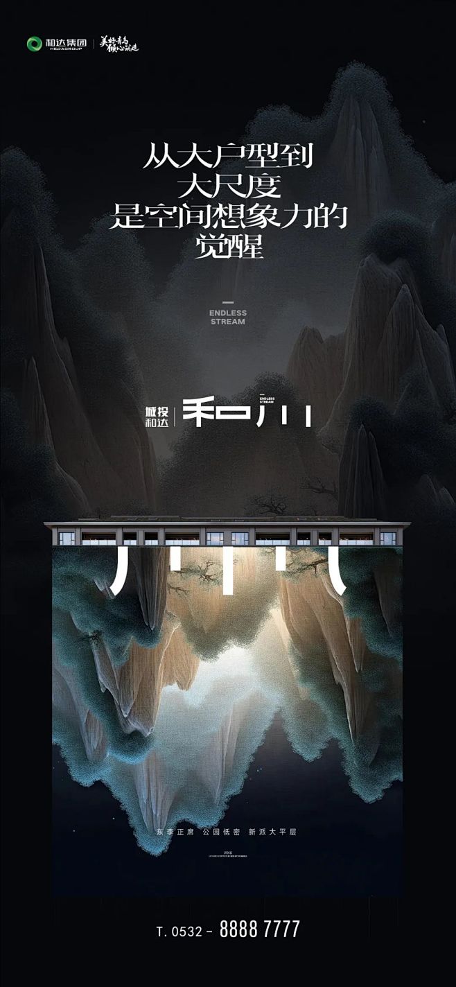 【知识星球：地产重案】@上山打草 ⇦点击...
