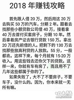 偏爱王源采集到搞笑