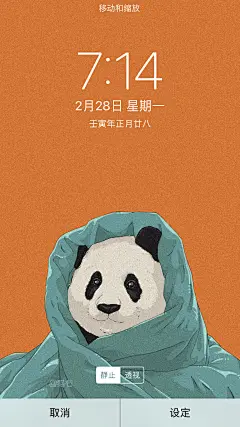 @潮图手机壁纸Swbotu 的个人主页 - 微博