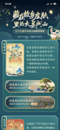 支付宝-22年城市限定皮肤