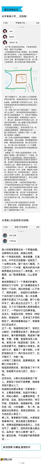 整理了14位粉丝投稿的真实故事，夜深了，胆小慎点……#真实恐怖经历#