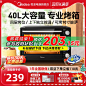美的电烤箱40L家用小型大容量蛋糕多功能烘焙专用智能正品CB-AA-tmall.com天猫