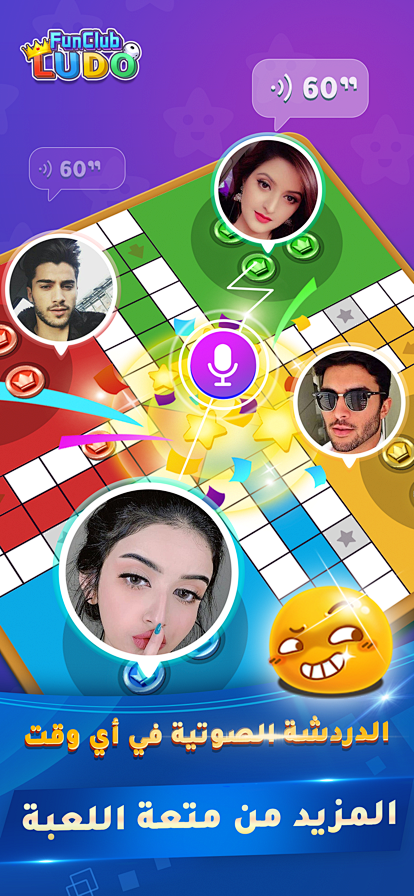 Fun Club-Game&Group ...