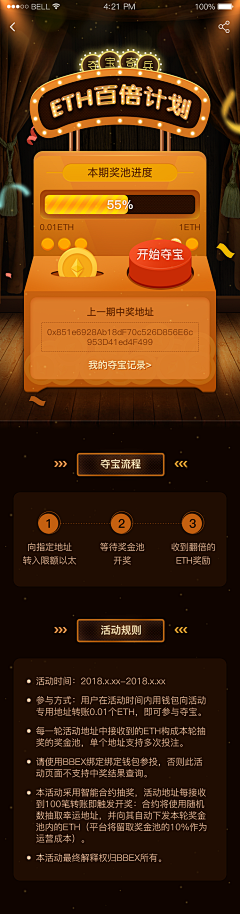 夜猫头头采集到视觉设计