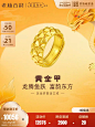老庙黄金足金999古法富富有余多面龙鳞活口戒指坚韧守护黄金甲-tmall.com天猫