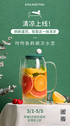 青年凉品采集到吻吻鱼