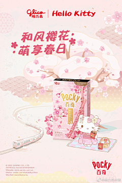 漫天♭飘絮采集到时令节庆文案-海报