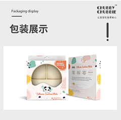 Simy-Leung采集到包装设计