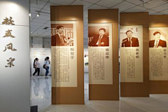 松仁玉米20120612采集到史馆展厅