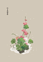 水彩 植物花卉 插画 artistic青尘/绘