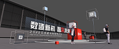 -被窝哲学家采集到立体字