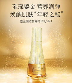 用户VemBmTHJ采集到抗衰类海报