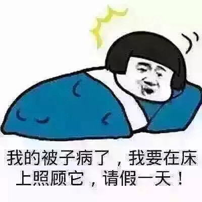 搞笑聊天表情~