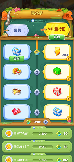 pilipalahong采集到竖版
