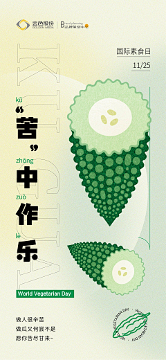 _______迷鹿采集到_______迷鹿的原创画板
