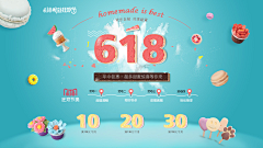 o空果o采集到网页