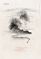 煙-画 - 视觉中国设计师社区