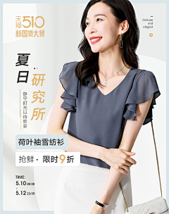 珠兮兮采集到海报