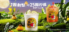 Aimo_采集到banner