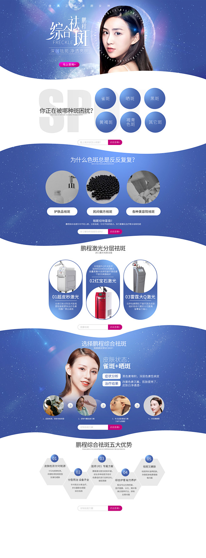 专题_吕小叶_【68Design】