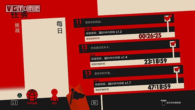 每日任务可以提前两天完成，没事上来跑30...