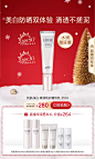 ELIXIR怡丽丝尔官方旗舰店