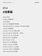 Midjourney场景关键词，呈现超现实主义画面