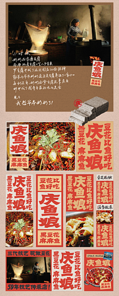 D3h11采集到品牌