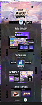 跨区大厅正式上线-QQ炫舞官方网站-腾讯游戏