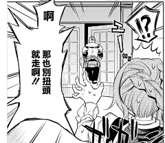 哥布林杀手第17话-哥布林杀手漫画-动漫之家漫画网