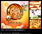 寿 生日 寿宴背景 寿辰 祝寿 寿 寿比南山 福如东海 生日快乐 生日背景 生日宴会 寿桃