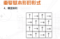 微信截图_20240413101000