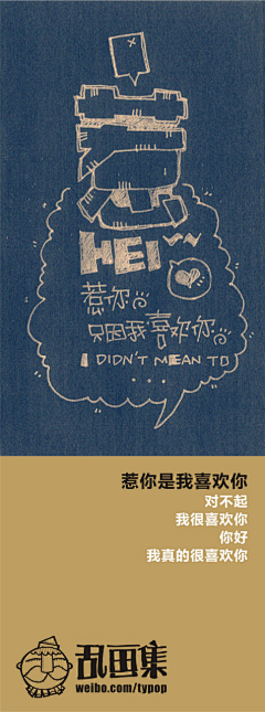 黑妞-诺诺采集到汤小元