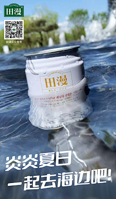 橙samacc采集到一些照片