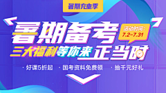 地球在逃设计员采集到标题参考