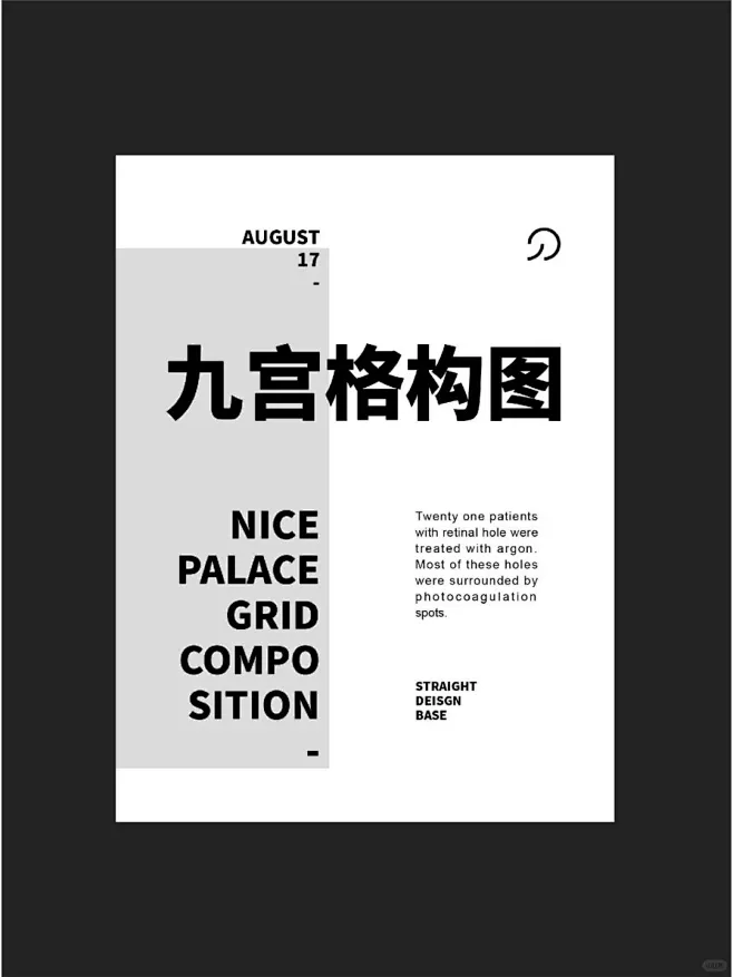 版式设计技巧 | 9种纯文字版式设计-花瓣网
