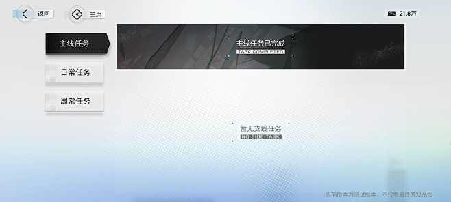 来自分享