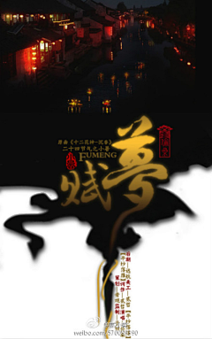 Ofelia_dong采集到Chinese&Vintage