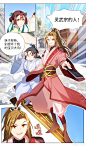 《系统逼我做反派》我是撩裙小能手！-在线漫画-腾讯动漫官方网站