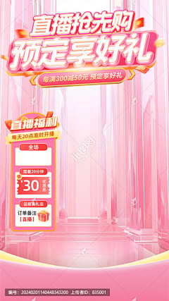 奈奈：采集到贴片