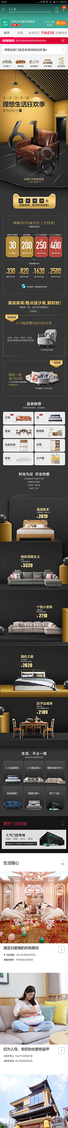 守护♂采集到长图