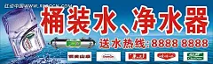 桶装水、净水器店招景田百岁山标志|蓝色背景|农夫山泉标志|矢量设计模板|水|娃哈哈标志|怡宝标志|矢量设计模板餐巾纸|一套VI矢量设计模板|光盘矢量设计模板|矢量设计模板　名片