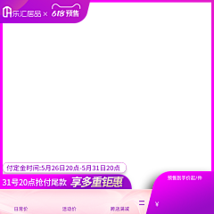 玖玖7采集到主图模板