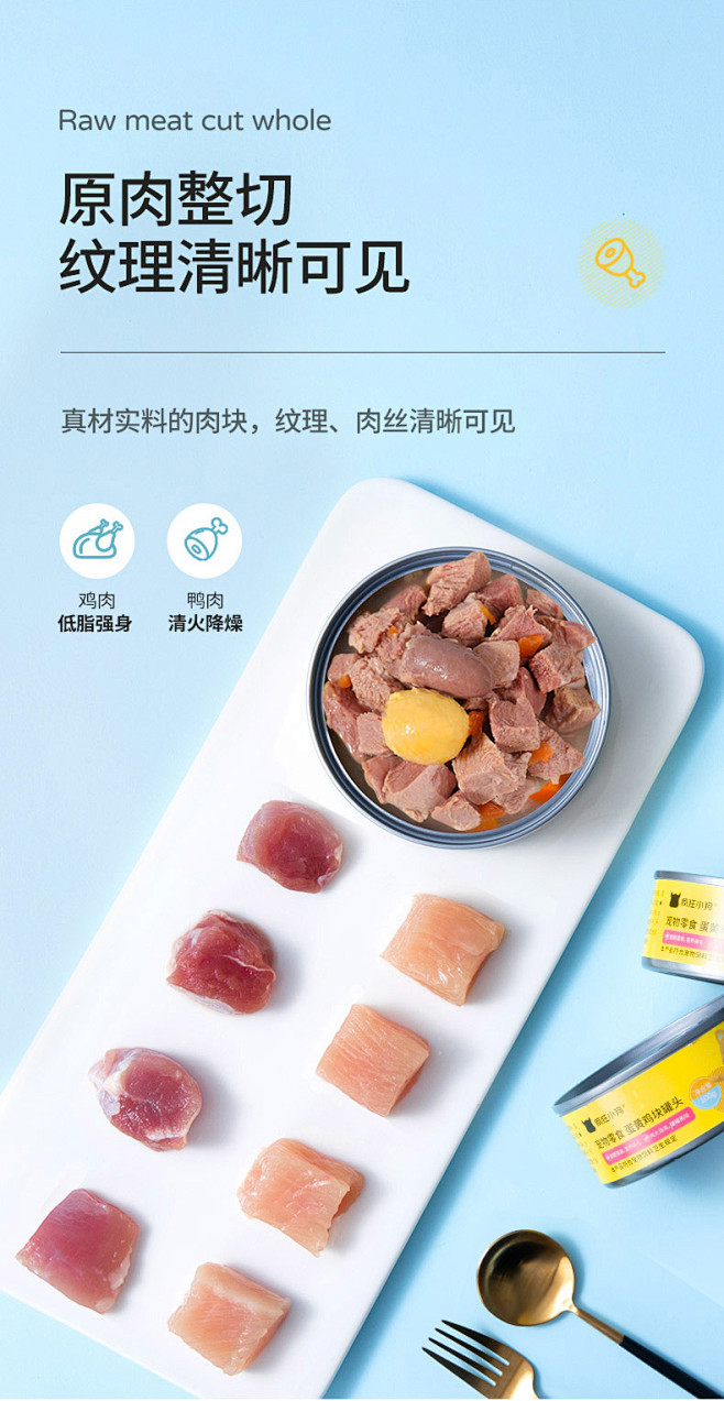 疯狂的小狗狗罐头主食罐营养湿粮拌饭宠物泰...