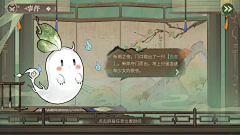 于木疙瘩采集到水墨风