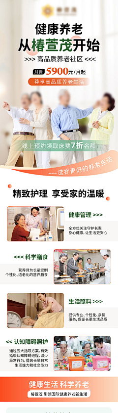 Crysty采集到设计