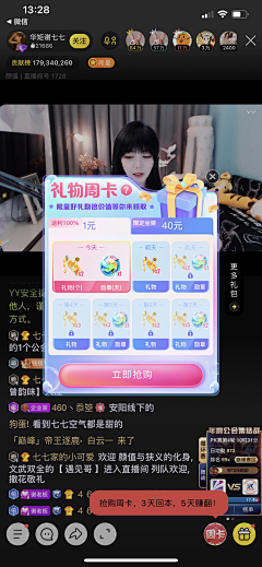 阿软a采集到【UI】签到弹窗