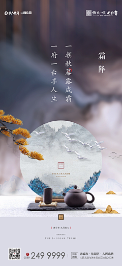 wuya_T采集到节气