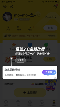 *半疯~采集到UI-PC界面