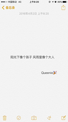 她叫赵小胖采集到文字控